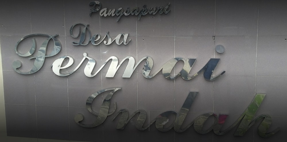 Desa Permai Indah logo